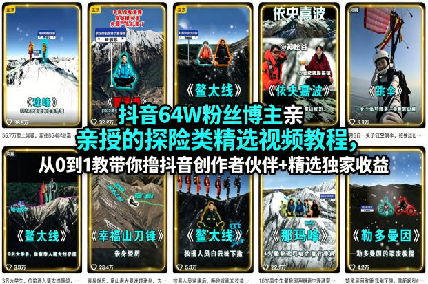 网站公告