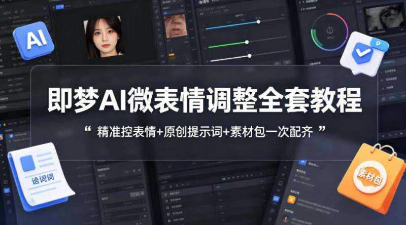 网站公告