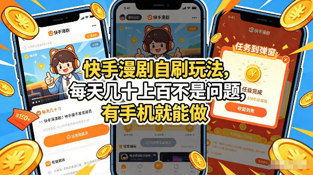 网站公告