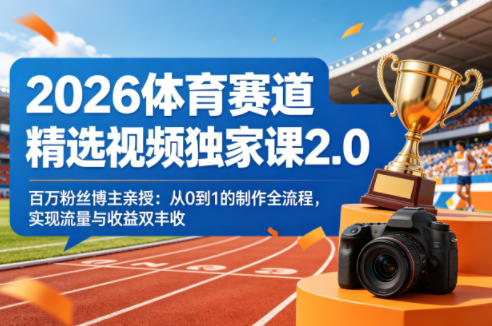 网站公告