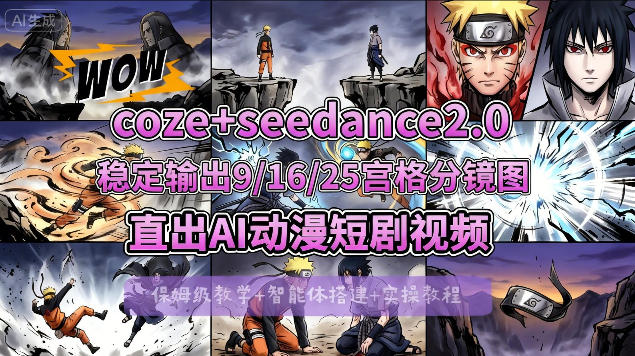 网站公告