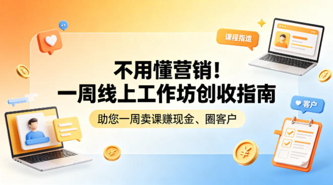 网站公告