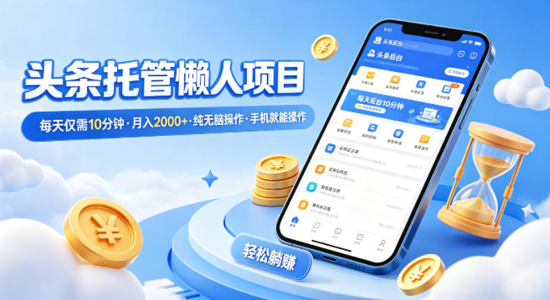 网站公告