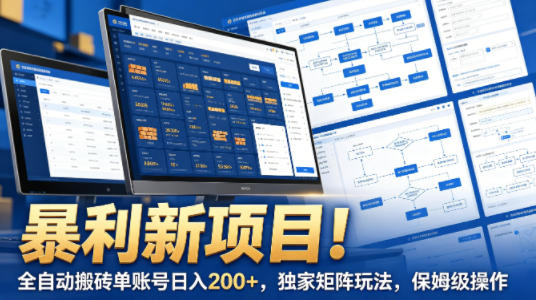 网站公告