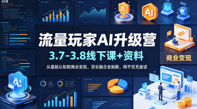 网站公告