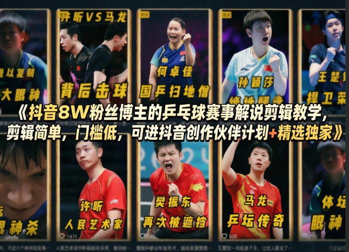 网站公告