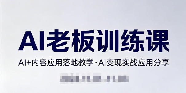 网站公告