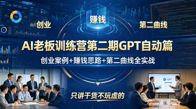 网站公告