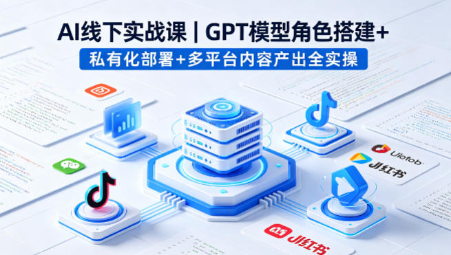 网站公告