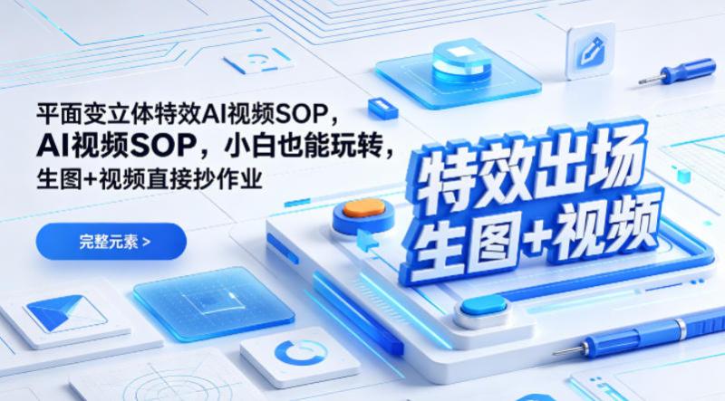 网站公告
