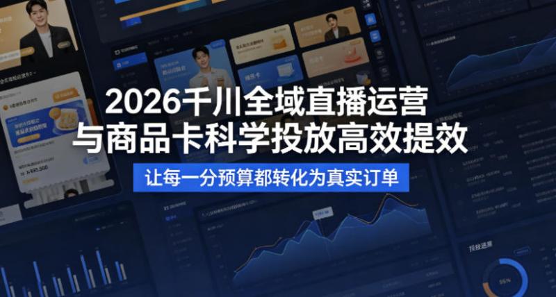 网站公告