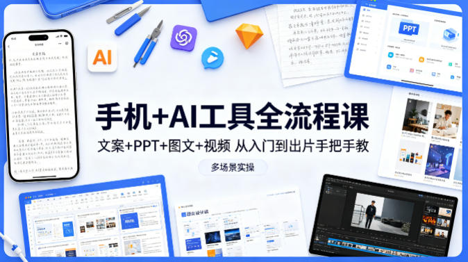 网站公告