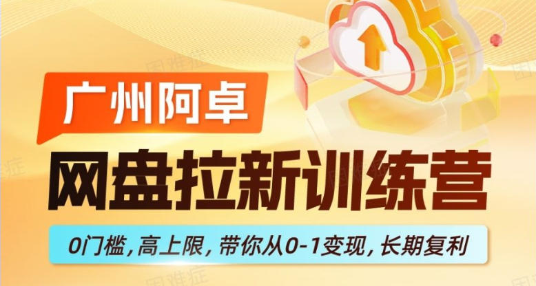 网站公告