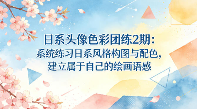 网站公告