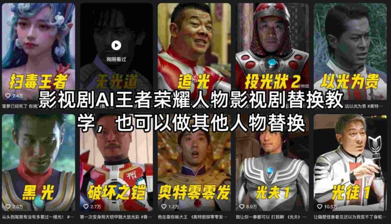 网站公告