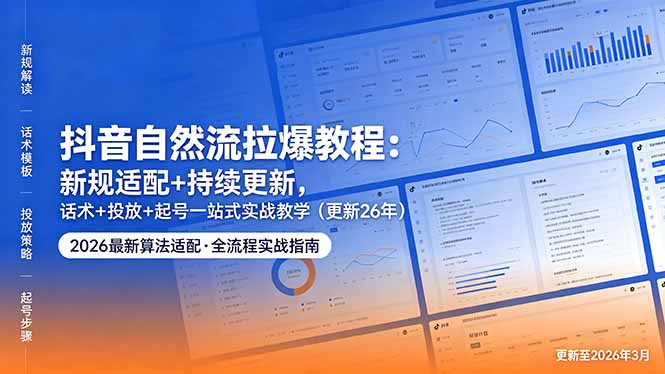 网站公告