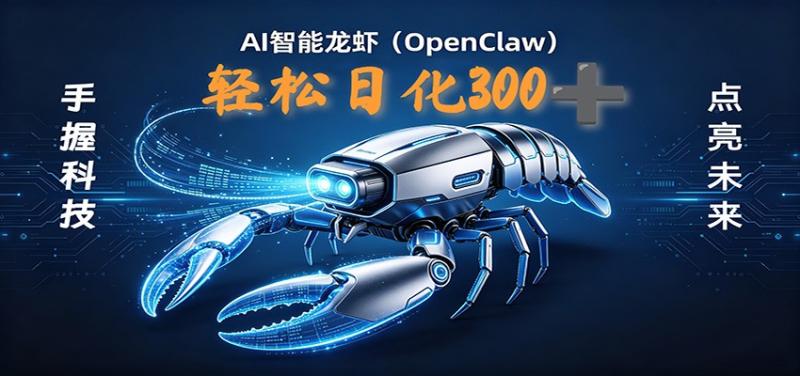 网站公告