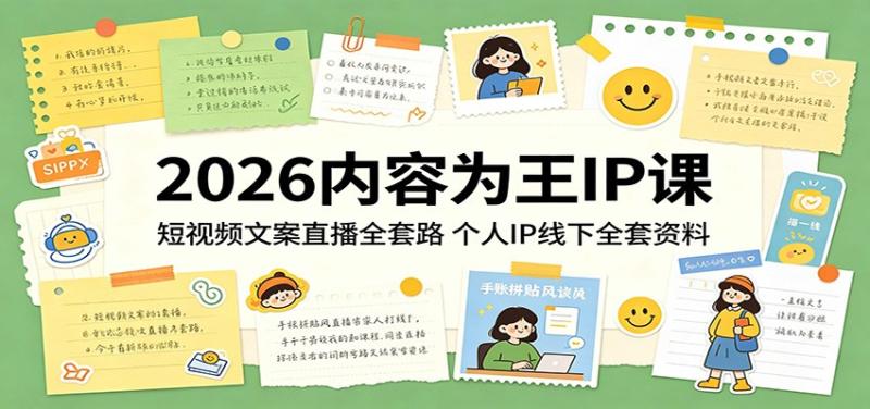 网站公告