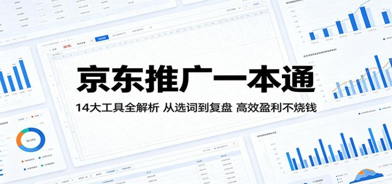 网站公告