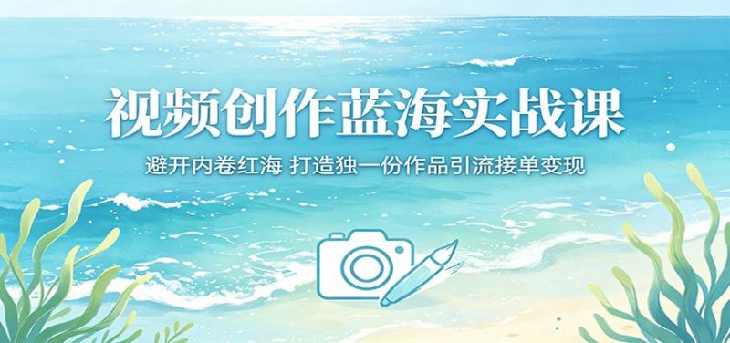网站公告
