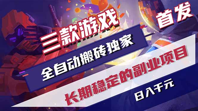 网站公告