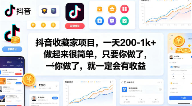 网站公告