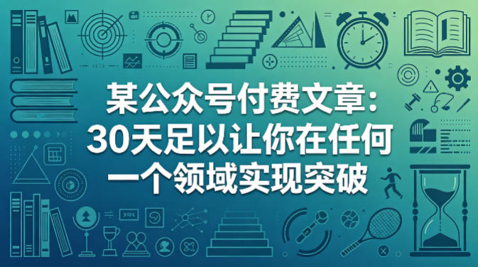 网站公告