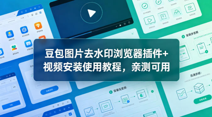 网站公告