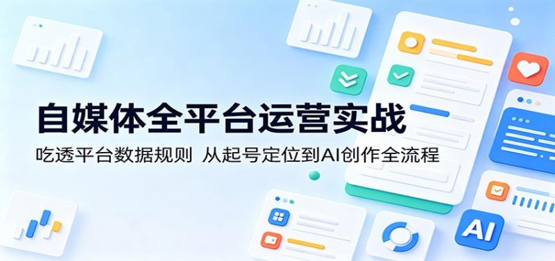 网站公告
