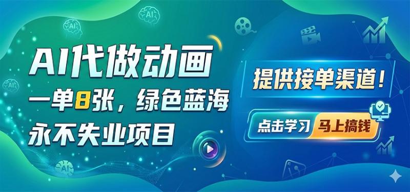 网站公告