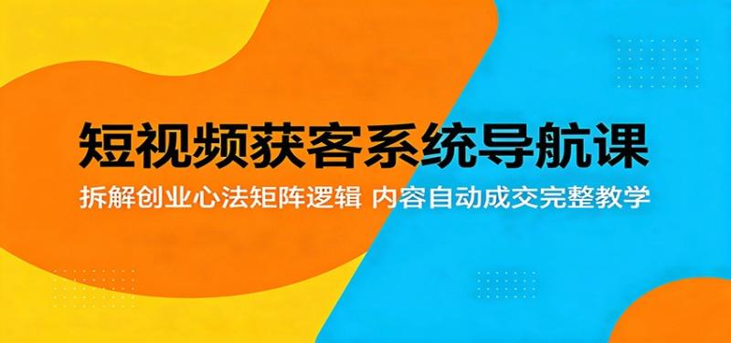 网站公告