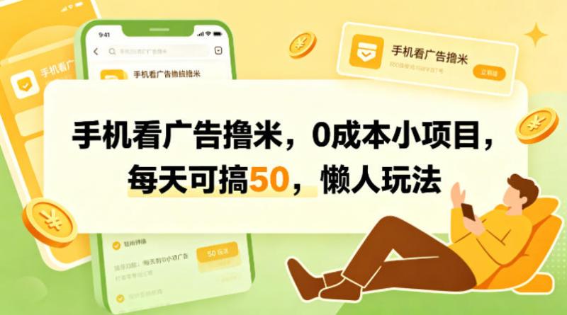 网站公告