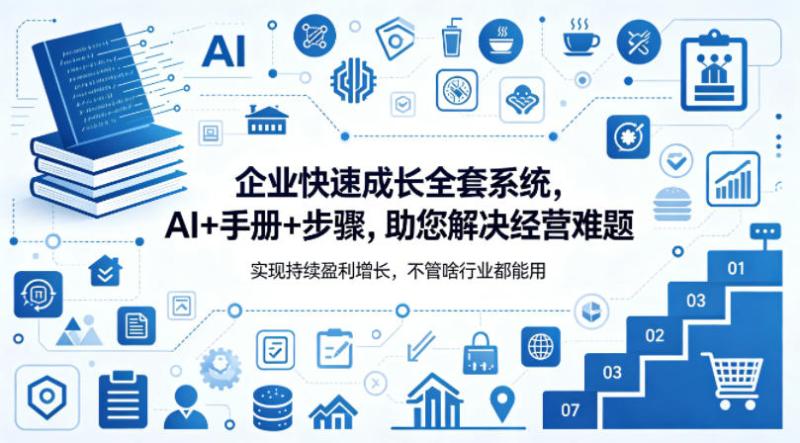 网站公告
