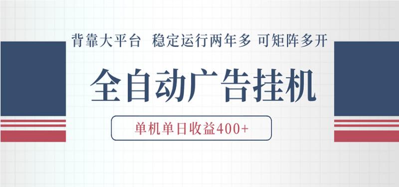 网站公告