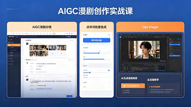 网站公告
