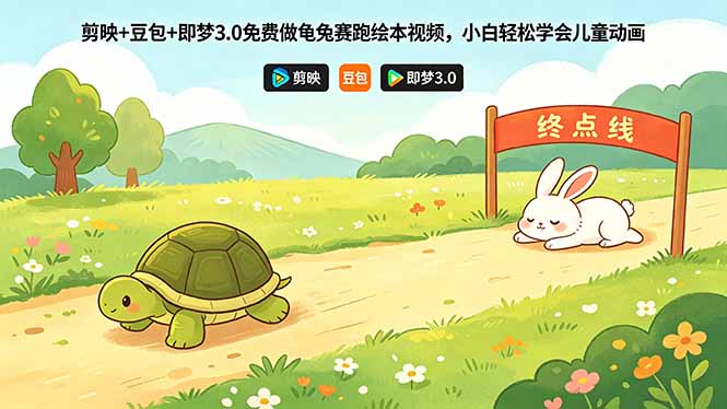 网站公告