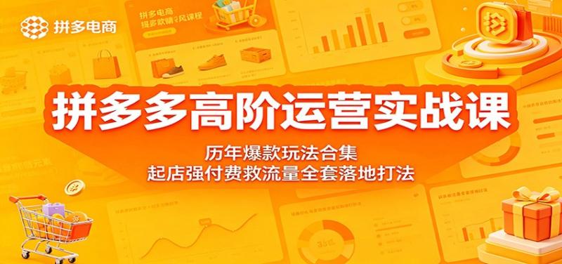网站公告
