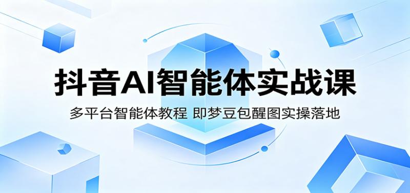 网站公告