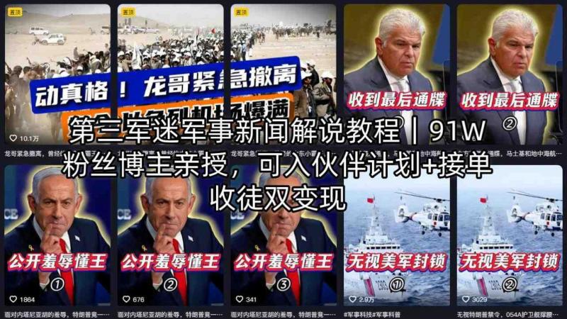 网站公告