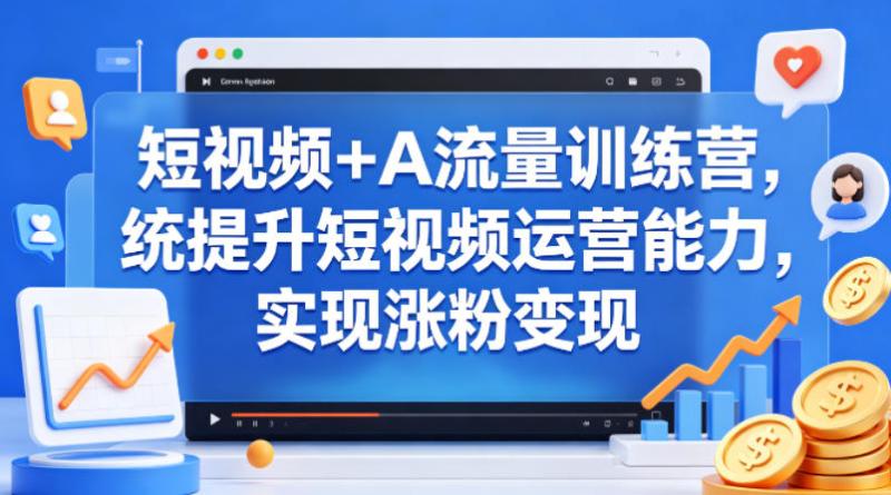 网站公告