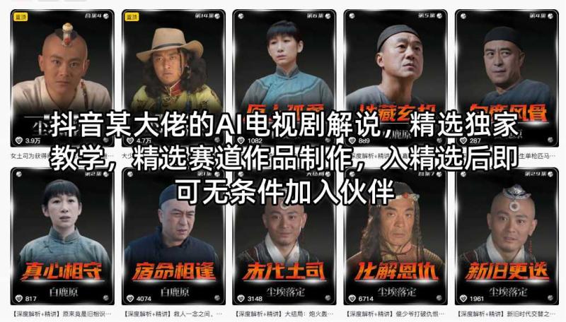 网站公告
