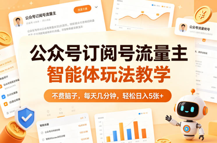 网站公告
