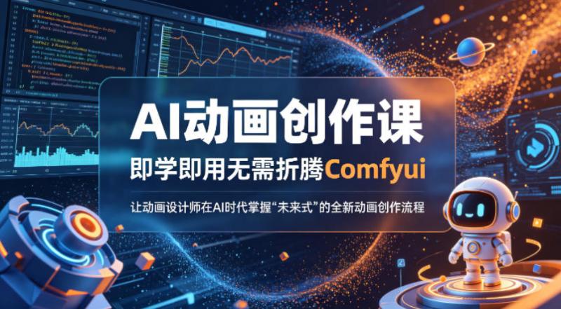 网站公告