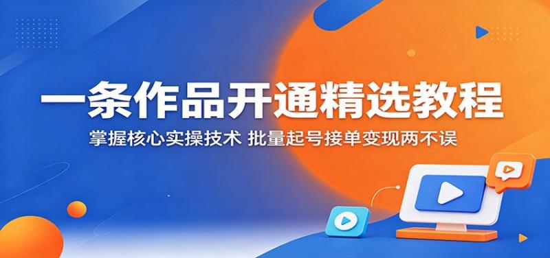 网站公告