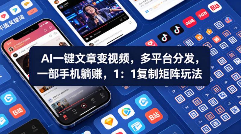 网站公告