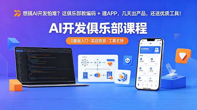 网站公告
