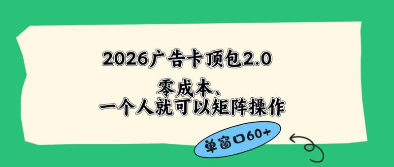 网站公告