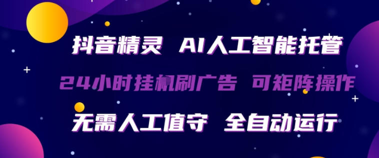 网站公告