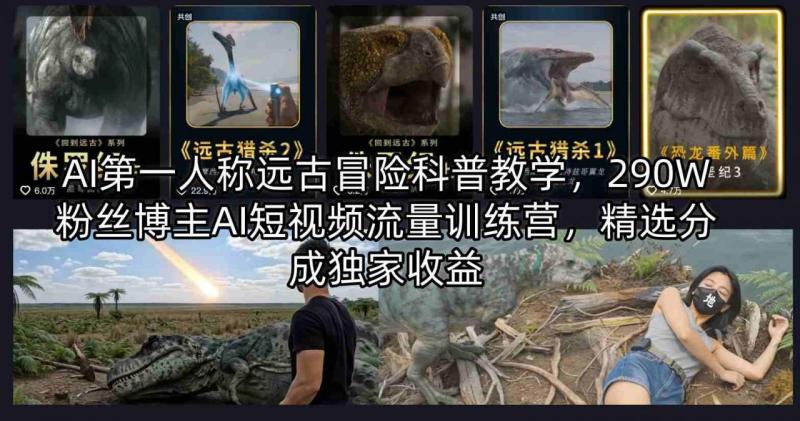 网站公告