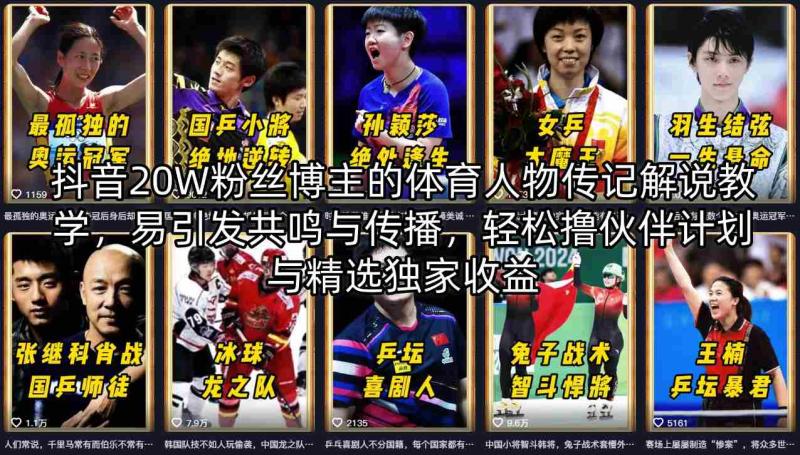 网站公告